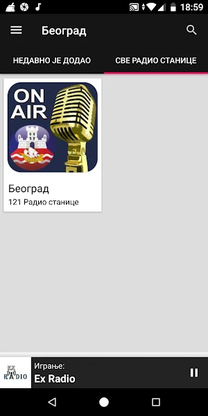 Belgrade Radio Stations - Serbia Screenshot 3