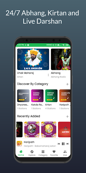 Live Kirtan Bhajan | Marathi Screenshot 0