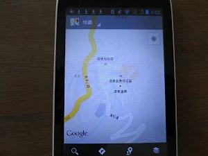 山區風景區 Screenshot 1