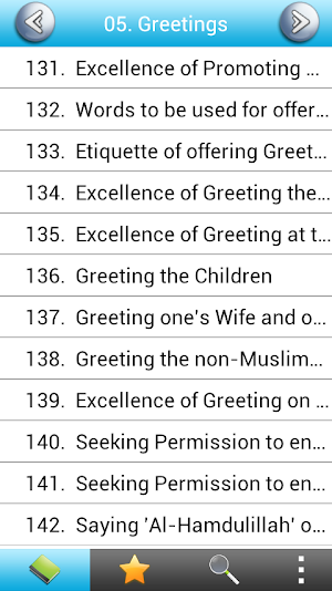 Riyad us saliheen in English Screenshot 3