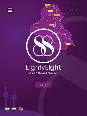 EightyEight Screenshot 3