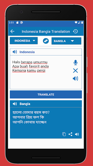 ইন্দোনেশিয়া ভাষা শিক্ষা বাংলা Screenshot 0