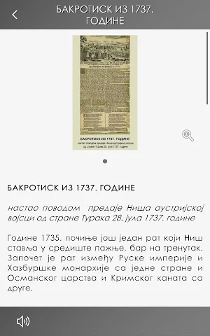 Prozori Istorijskog arhiva gov Screenshot 2
