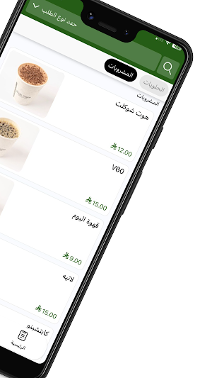 ميلك كيك | Milk Cake Screenshot 2