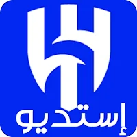 استديو الهلال السعودي