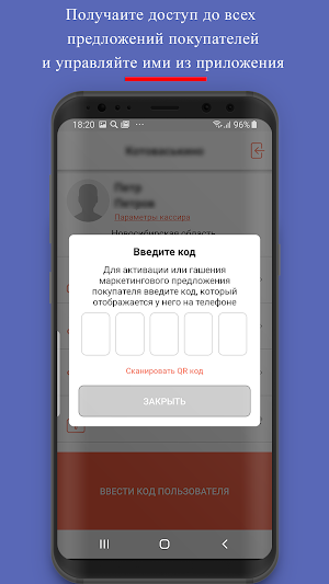 Amiplat Сashier Screenshot 2