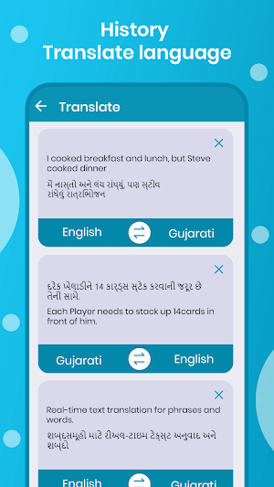 Gujarati To English Language Screenshot 3