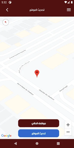 Awon Driver |  سائقي عون Screenshot 1