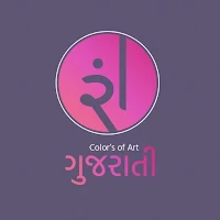 Rang Gujarati