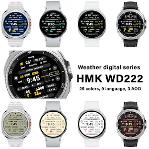 HMK WD222 Screenshot 1
