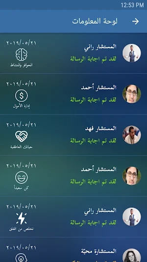 Kuwwati | Life Coaching Screenshot 3