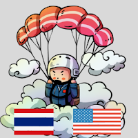 ภาษาอังกฤษทางการทหาร