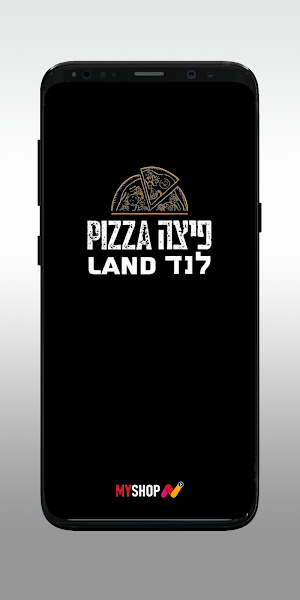 פיצה לנד Screenshot 0
