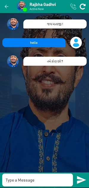 Rajbha Gadhvi Fake Video Call Screenshot 0