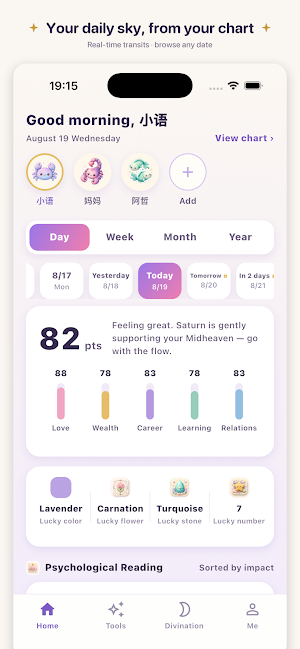 Stellune: Astrology & Tarot Screenshot 0