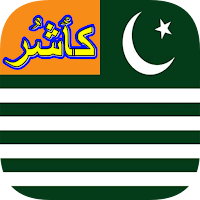 Kashmiri Translator