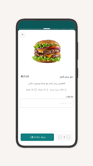 أصول الإبداع Screenshot 2