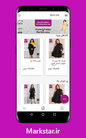 مارک استار | Mark Star Screenshot 3