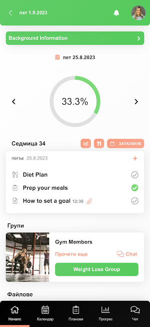 Pulse Food Screenshot 1