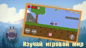 Robby Escape Screenshot 0