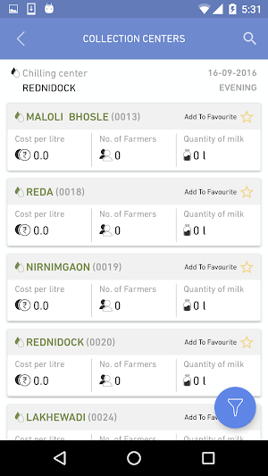 smartAMCU Screenshot 1