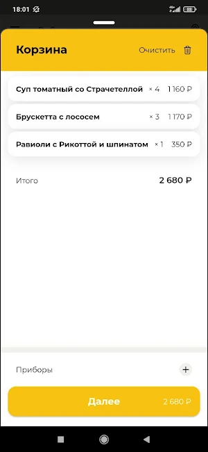 Pizza bistro Screenshot 3
