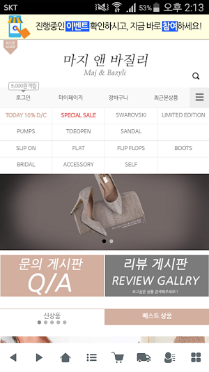 마지 앤 바질리 - maj & bazyli Screenshot 0