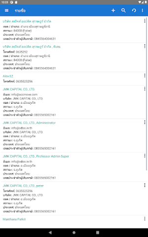 CarBOX Screenshot 1