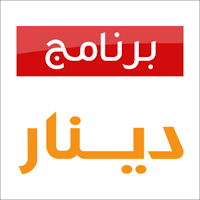 قيس المرشد