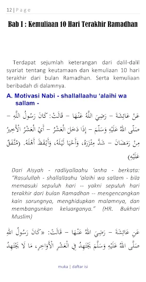 I’tikaf, ’Ied Dan Zakat Fitri Screenshot 2