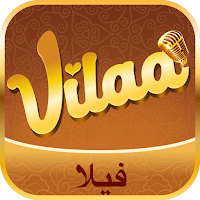 Vilaa chat