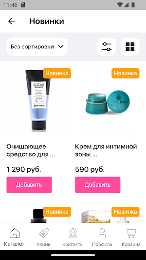 aziaforyou Screenshot 1