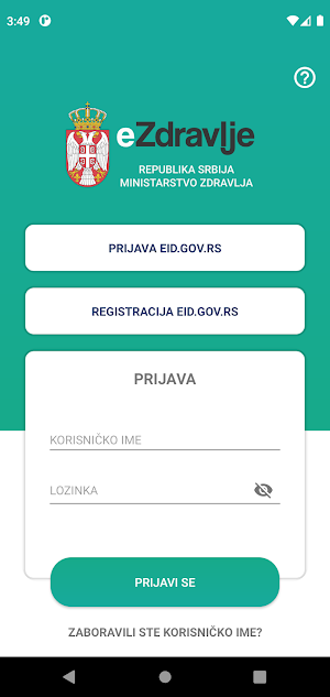 eZdravlje RS Screenshot 0