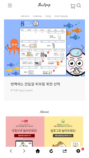 The Kyoz Screenshot 0