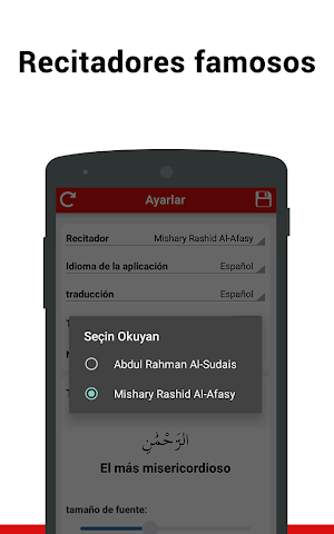 Surah Yasin Spanish Screenshot 1