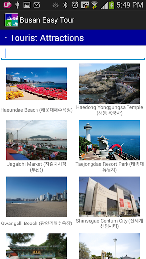 Busan Easy Tour - Various tourist information Screenshot 1