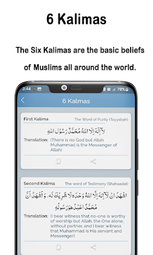 Quran Pak Allah Names Islamic Screenshot 2