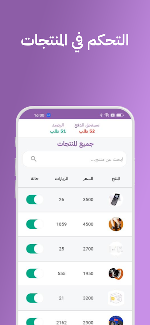 Foorweb Screenshot 3