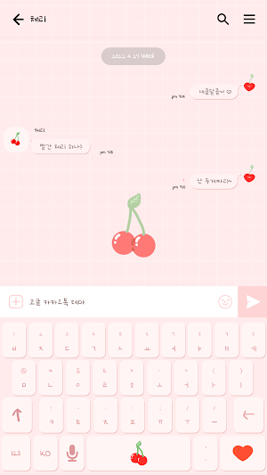 카카오톡 테마 - 심플체리톡_베이비핑크 Screenshot 2