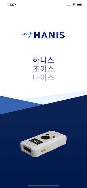 마이하니스 Screenshot 0