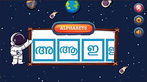 Malayalam Trace & Learn Screenshot 1
