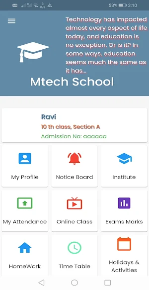 Sri Surya junior college - NSP Screenshot 0
