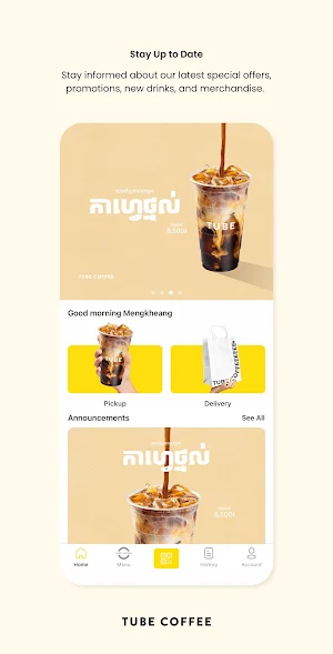 TUBE COFFEE Screenshot 0