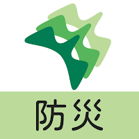 山梨市防災アプリ