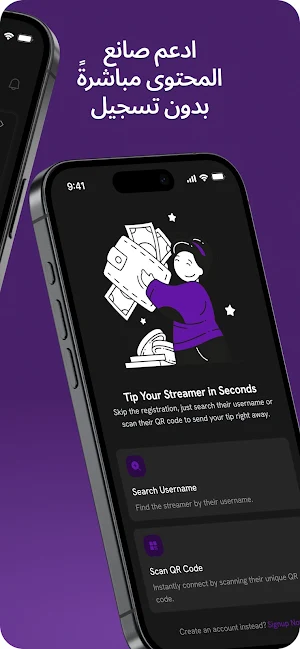 Creators Screenshot 0