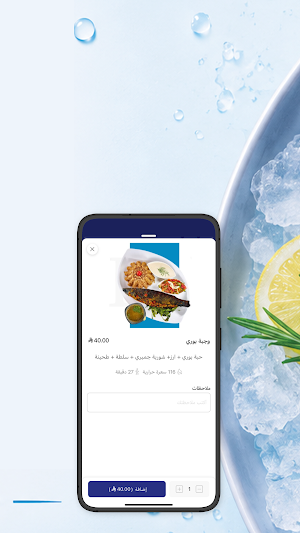 اسماك بحري | BAHARY FISH Screenshot 2