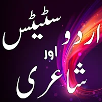 Urdu status & poetry 20000+