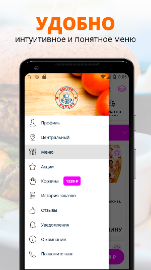 Me Gusta | Воронеж Screenshot 1