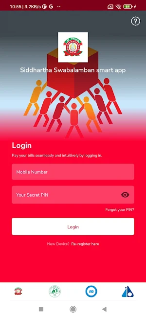 Siddhartha Swabalamban App Screenshot 2