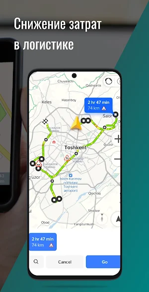 SD Доставка Screenshot 2